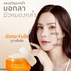 EVES Pro Radiance Brightening Cream Gel