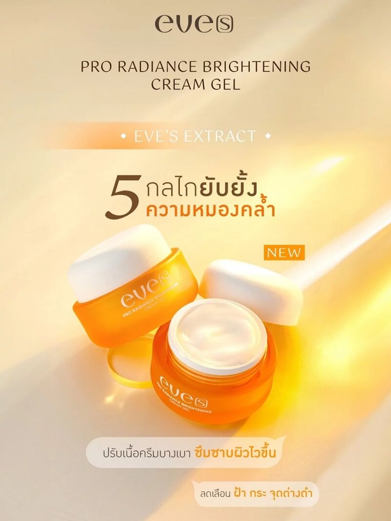 EVE’S Pro Radiance Brightening Cream Gel - Image 2