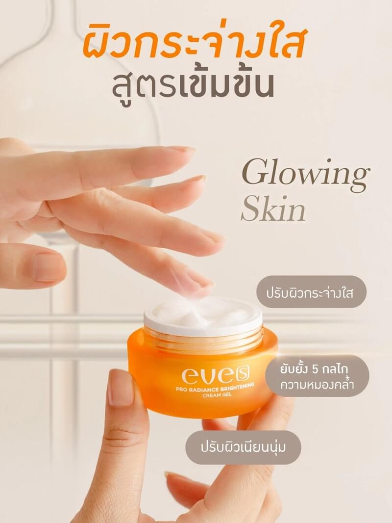 EVE’S Pro Radiance Brightening Cream Gel - Image 3