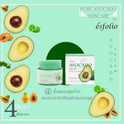 Esfolio Pure Avocado Cream