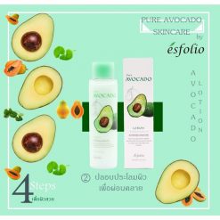 Esfolio Pure Avocado Lotion
