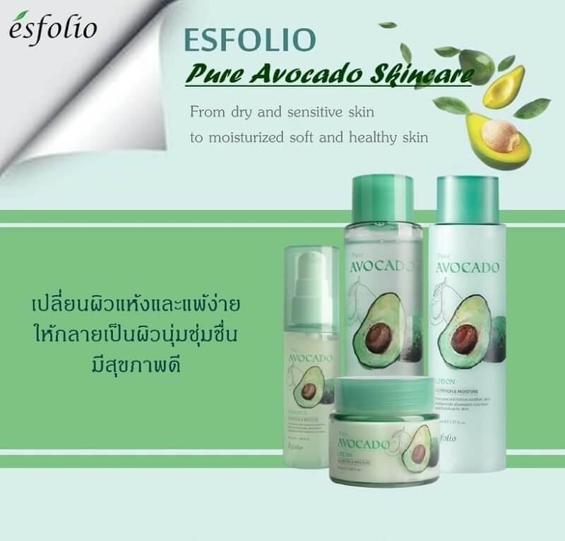 Esfolio Pure Avocado Toner