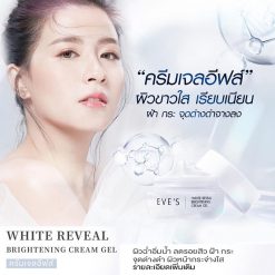 Eve’s White Reveal Brightening Gel Cream