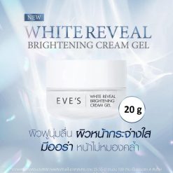 Eve’s White Reveal Brightening Gel Cream