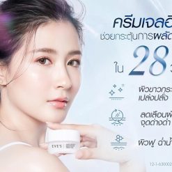 Eve’s White Reveal Brightening Gel Cream