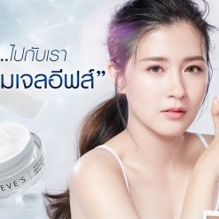 Eve’s White Reveal Brightening Gel Cream