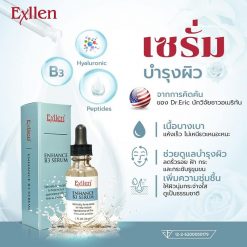 Exllen B3 Face Serum