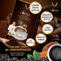 Livnest Coffee