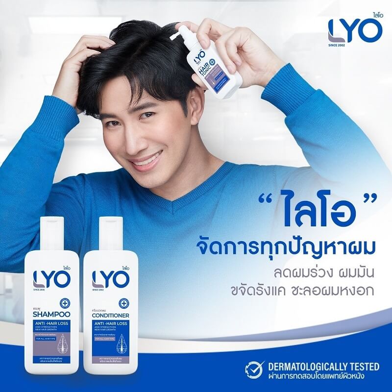 Lyo Hair Tonic 