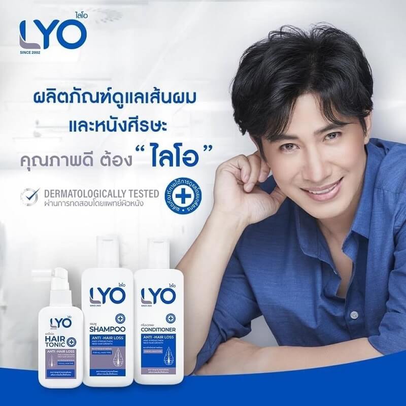 Lyo Shampoo Anti – Hair Loss