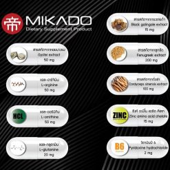 MIKADO