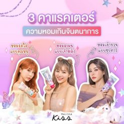 Malissa Kiss Whitening Perfume Body Lotion