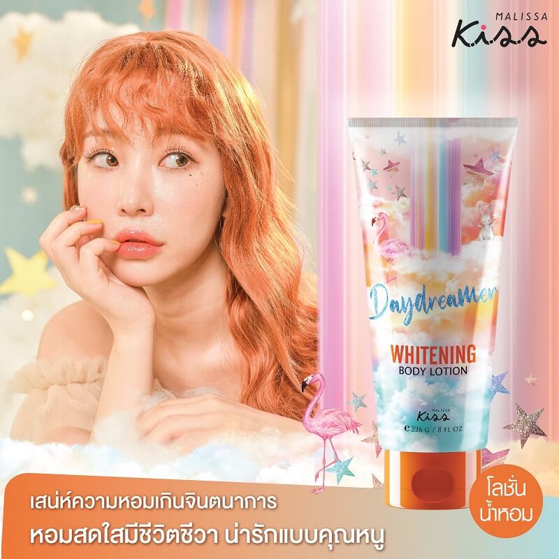 Malissa Kiss Whitening Perfume Body Lotion
