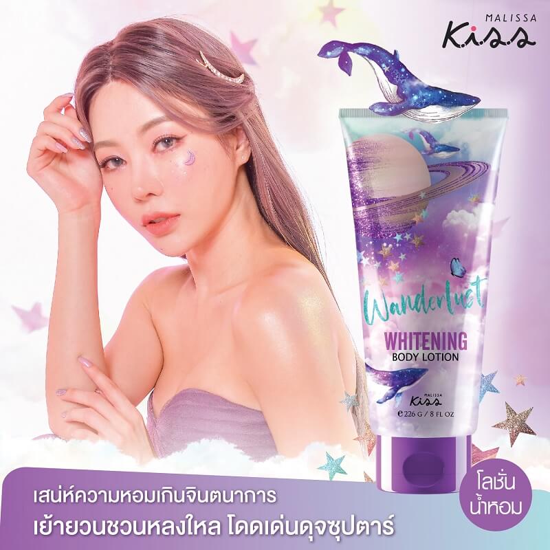Malissa Kiss Whitening Perfume Body Lotion