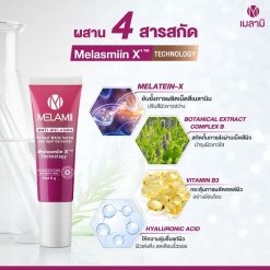 Melamii Anti-Melama