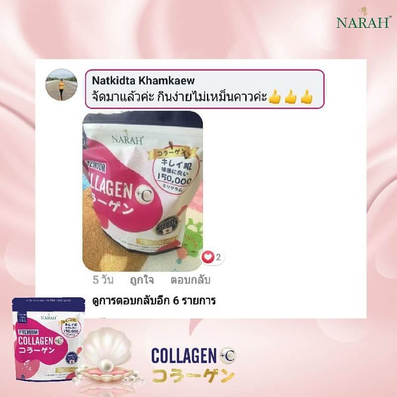 Narah Premium Collagen