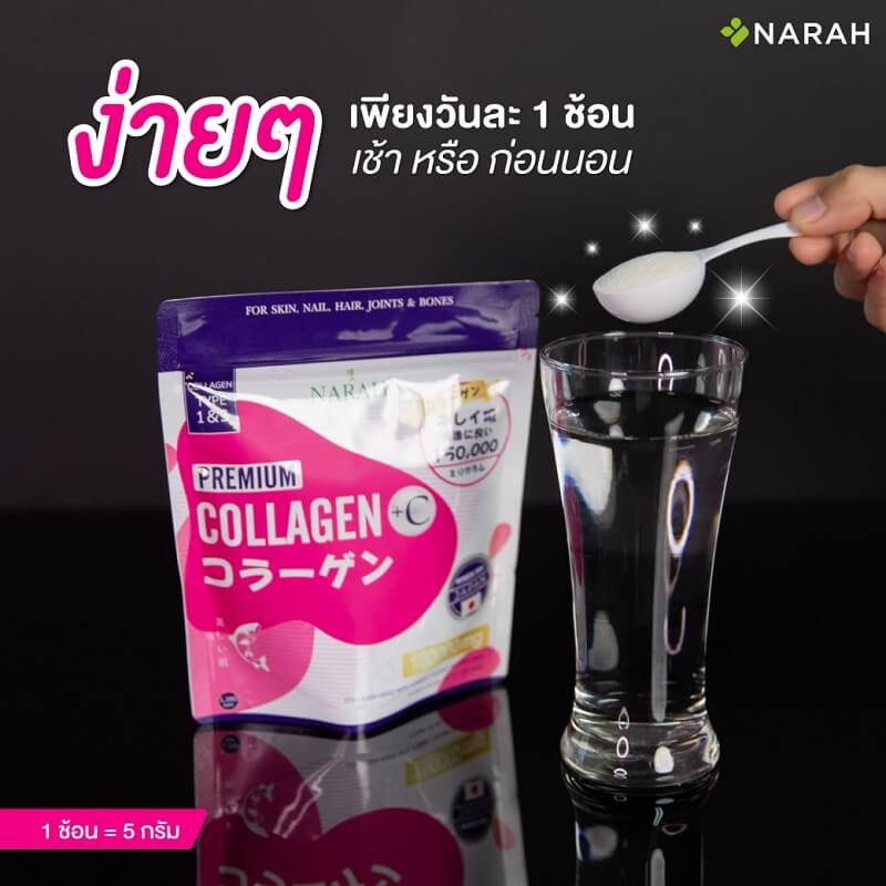 Narah Premium Collagen