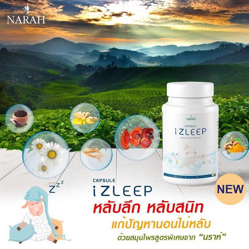 Narah iZLEEP Herbal Capsule