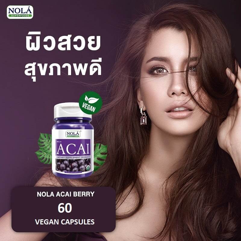 Nola Acai Berry - Thailand Best Selling Products - Online shopping -  Worldwide Shipping