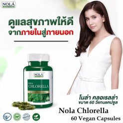 Nola Chlorella