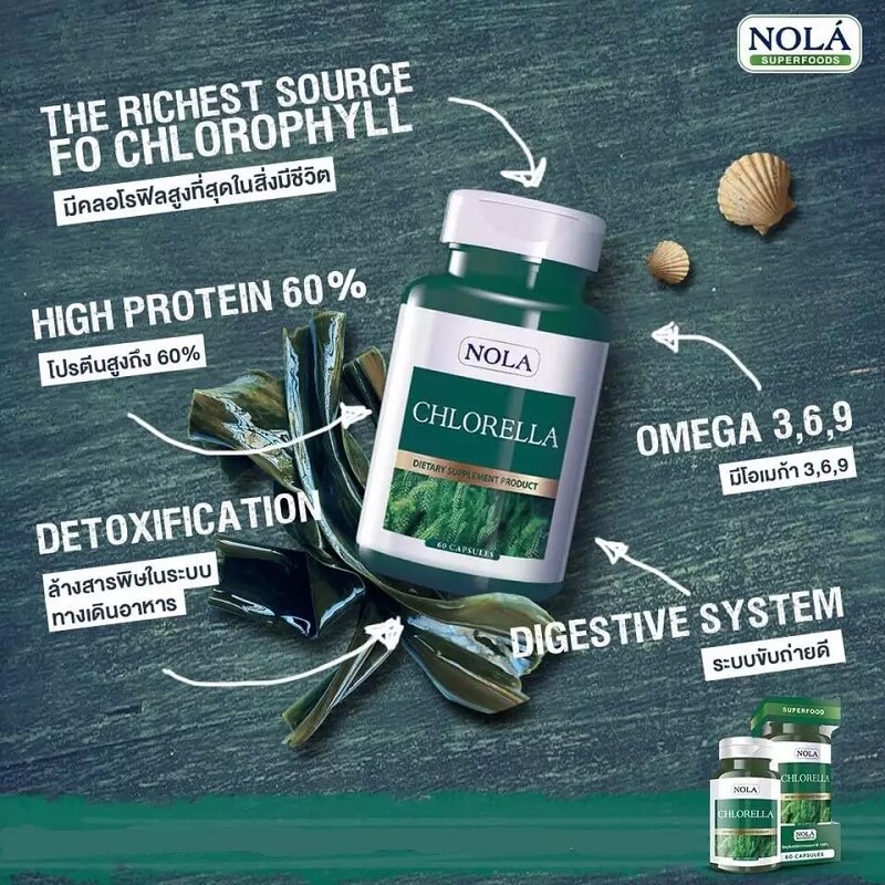 Nola Chlorella