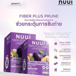 Nuui Fiber Plus Prune