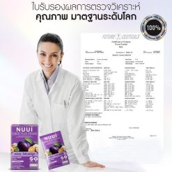 Nuui Fiber Plus Prune
