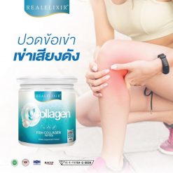 Real Elixir G Collagen