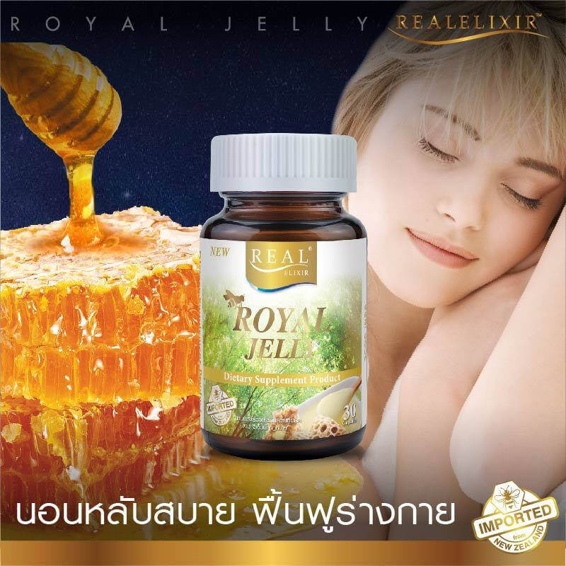 Real Elixir Royal Jelly 