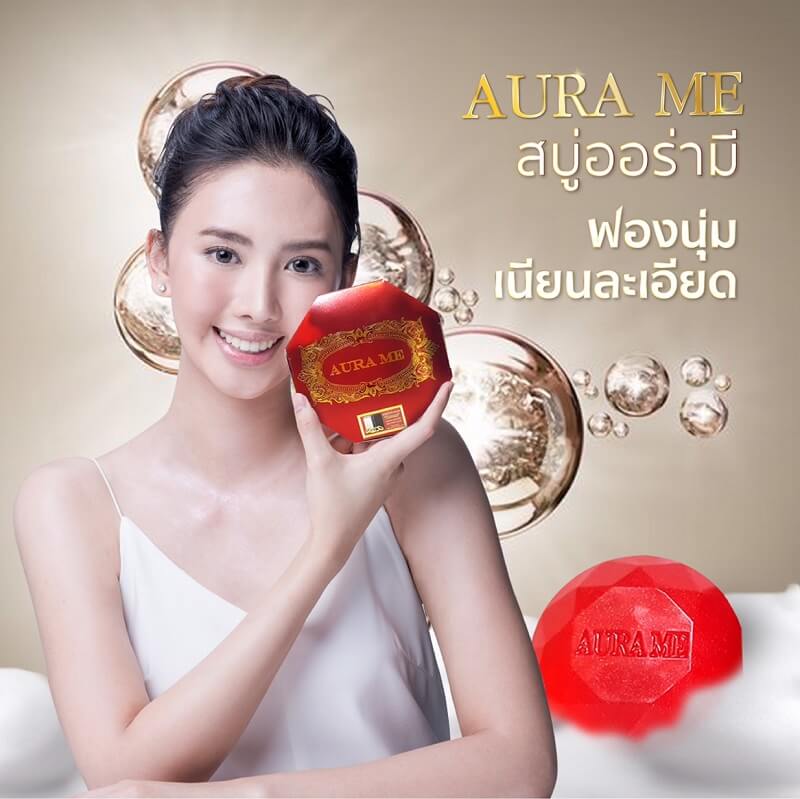 Aura Me Astaxanthin Whitening Soap