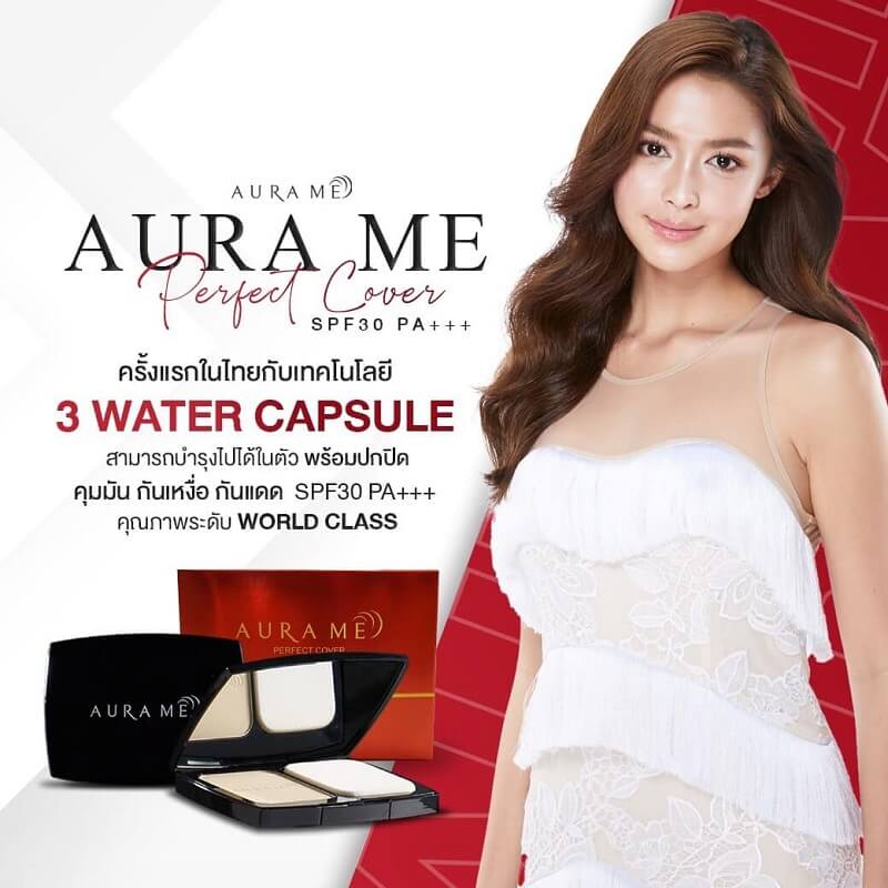 Aura me Perfect Cover