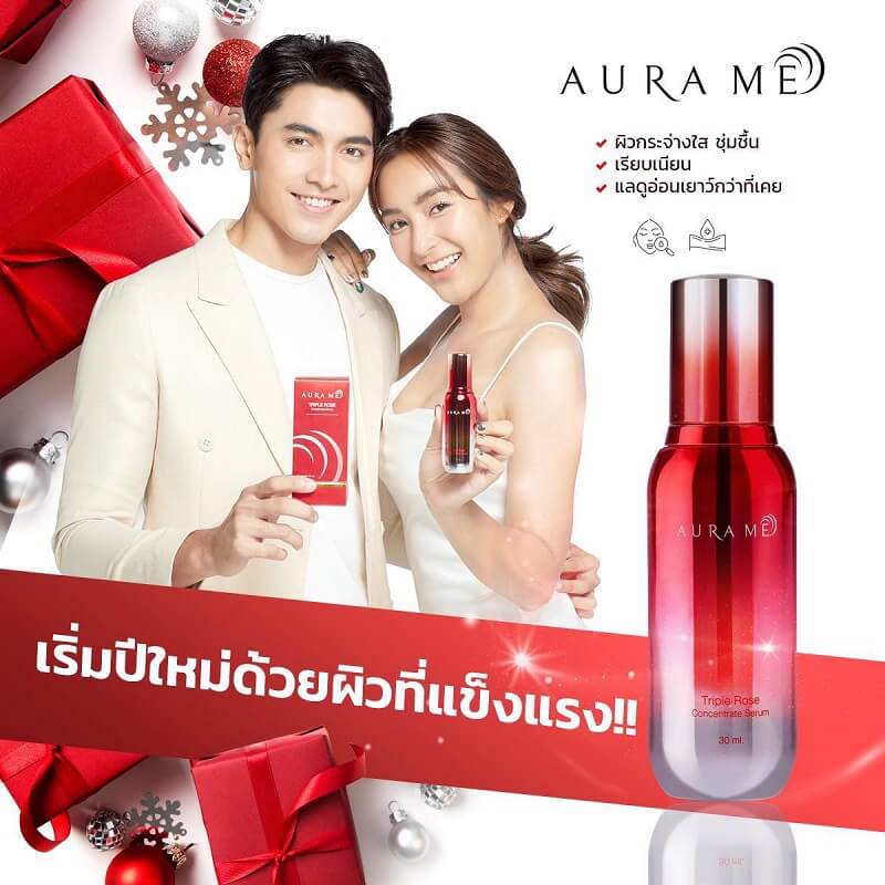 Aura me Triple Rose Concentrate Serum