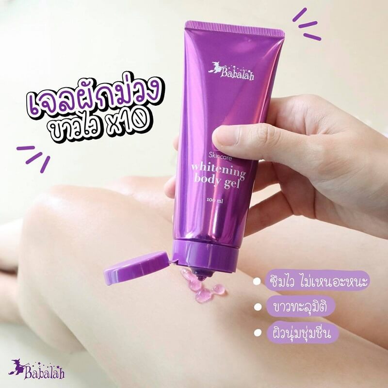 Babalah Skincare Whitening Body Gel 