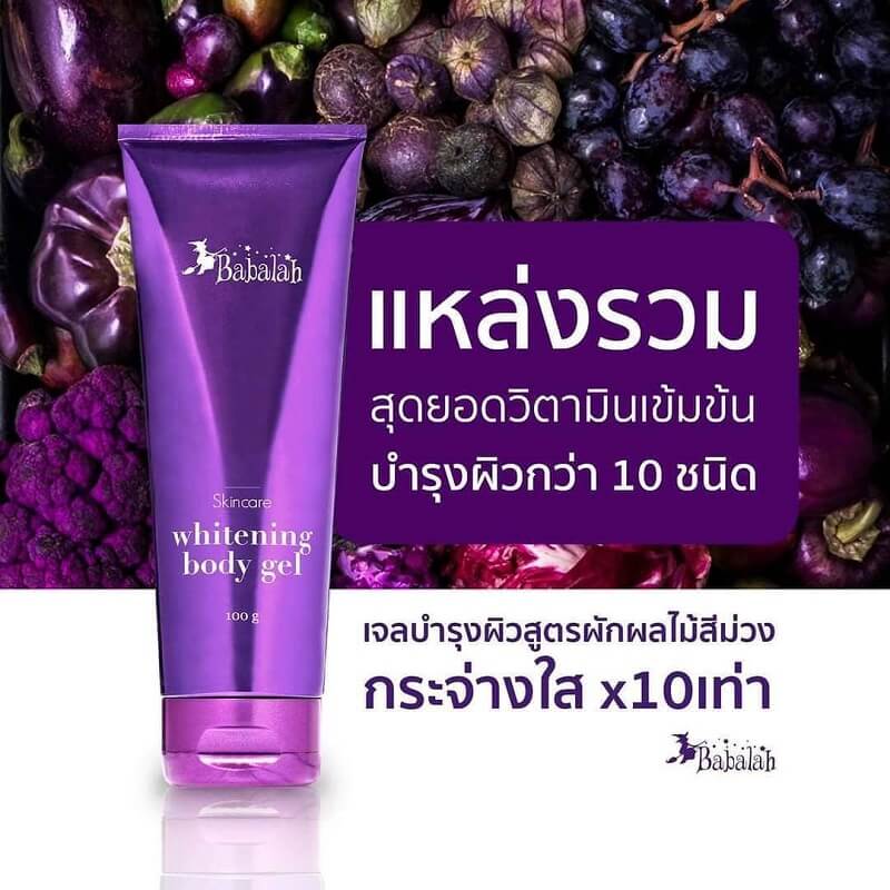 Babalah Skincare Whitening Body Gel 