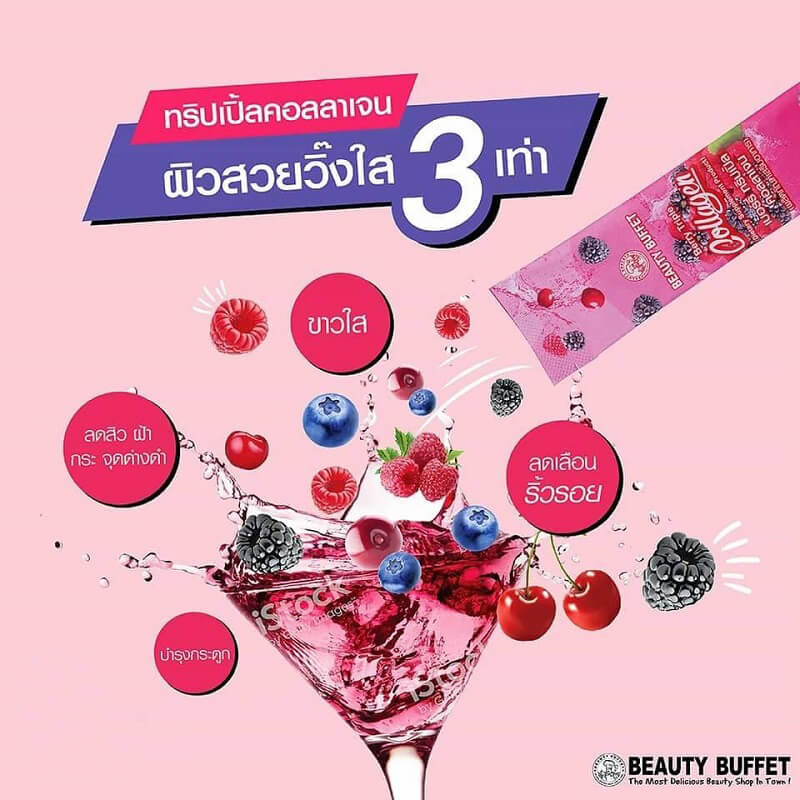 Beauty Buffet Berry Triple Collagen