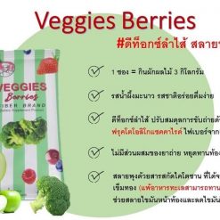 Beauty Buffet Veggies Berries Fiber