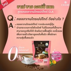 CHAME’ Sye Coffee Pack Collagen CLA