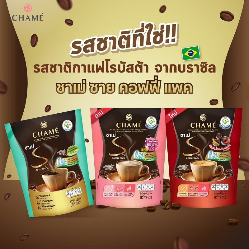 CHAME’ Sye Coffee Pack Collagen CLA 