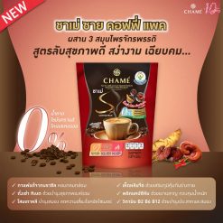 CHAME’ Sye Coffee Pack Cordyceps