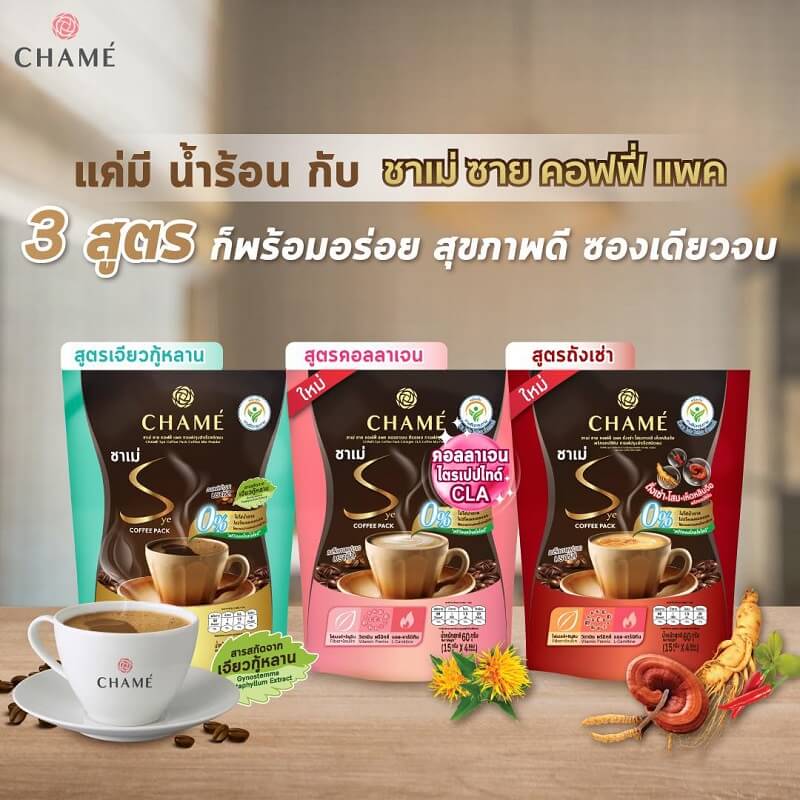 CHAME’ Sye Coffee Pack Cordyceps