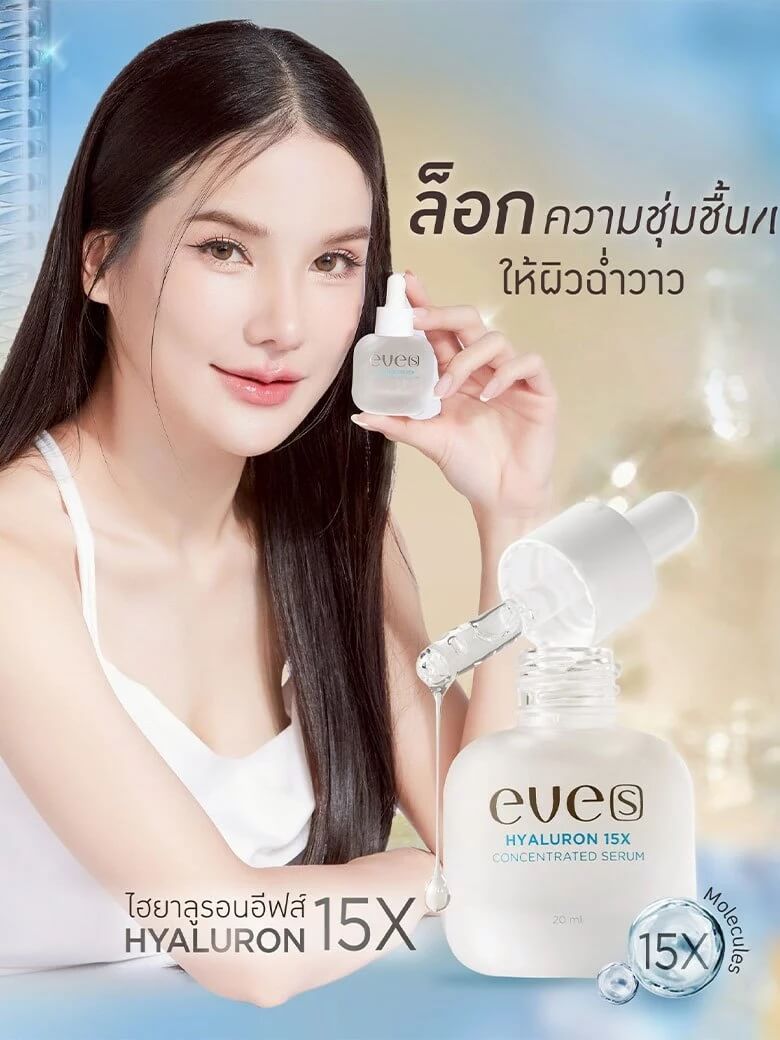 EVE’S Hyaluron 15X Concentrate Serum - Image 2