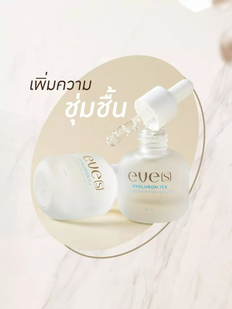 EVE’S Hyaluron 15X Concentrate Serum - Image 9