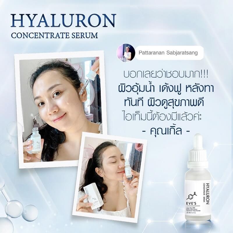 Eve’s Hyaluron Concentrate Serum 