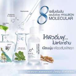 Eve’s Hyaluron Concentrate Serum