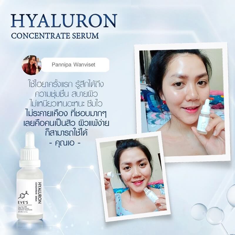 Eve’s Hyaluron Concentrate Serum 