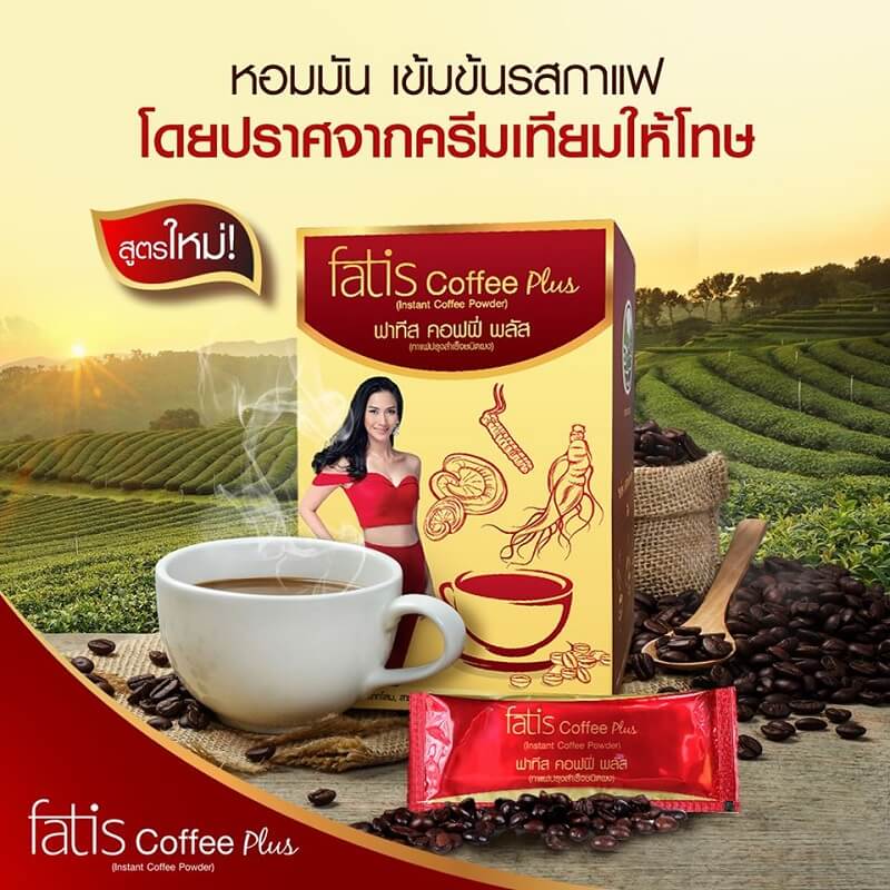 Fatis Coffee Plus 