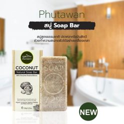 Phutawan Coconut Natural Soap Bar
