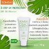 Somsai 2-Step UV Protection