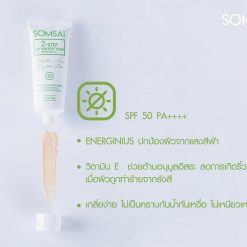 Somsai 2-Step UV Protection