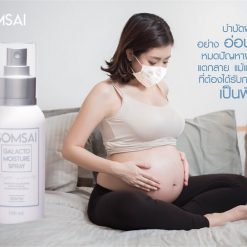 Somsai Galacto Moisture Spray